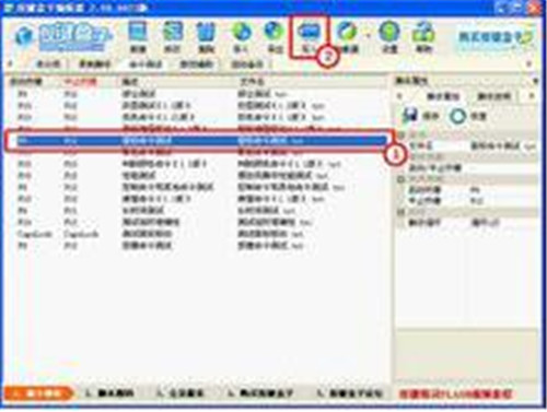 按键盒子下载使用简介