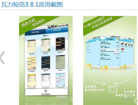 有哪些分类信息群发软件？