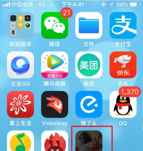 苹果手机怎么用流量下载大于150M的应用教程