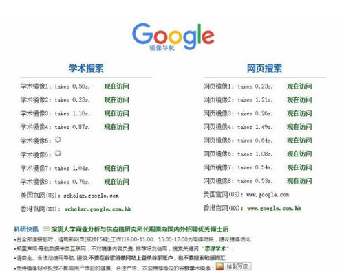 如何获取文献全文或者找到其DOI号教程