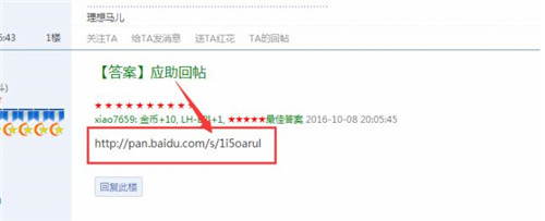 如何获取文献全文或者找到其DOI号教程