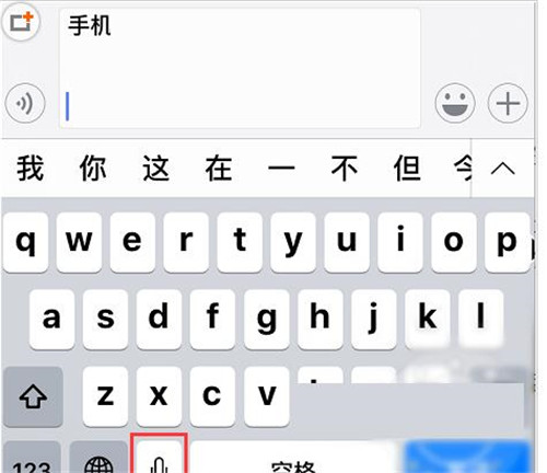 三种微信聊天发送换行消息方法教程