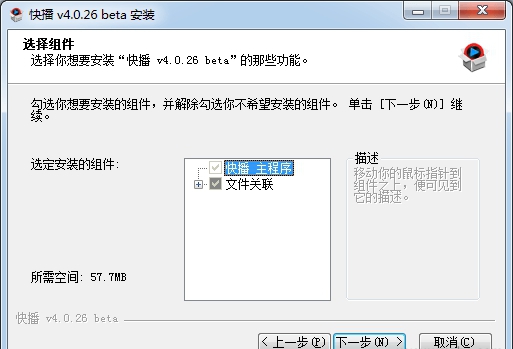 快播4下载