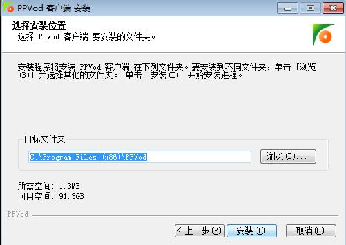 ppvod下载安装教学