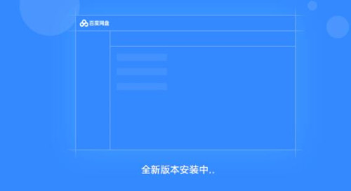 百度云管家下载安装使用教学