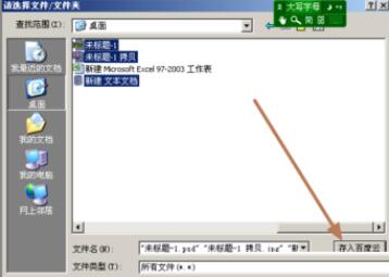 百度云管家下载安装使用教学