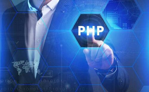 PHP超文本预处理器
