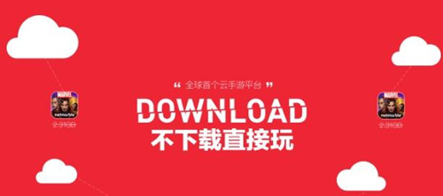 海马逍遥游软件