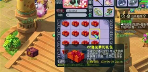 梦幻西游cc遇见梦幻礼包获取教学