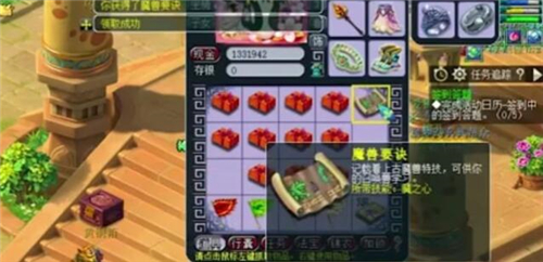 梦幻西游cc遇见梦幻礼包获取教学
