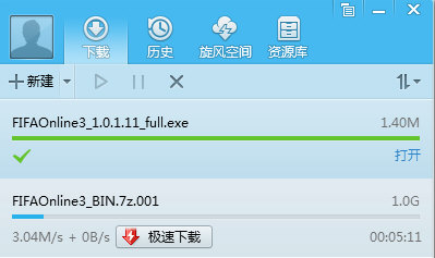 QQ旋风极速下载