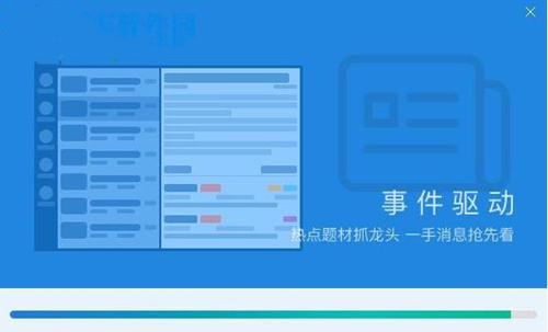 短线王官网下载安装教程