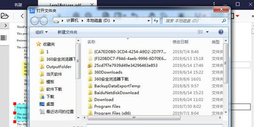 知之阅读使用技巧分享