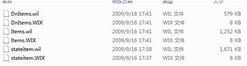 传奇花屏补丁下载传奇黑屏补丁下载与安装方法