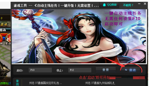 新浪页游助手官网使用介绍