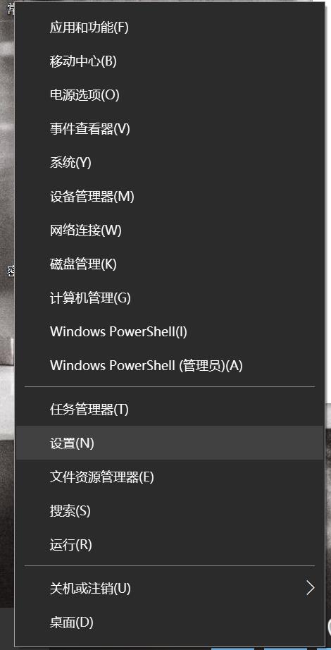 声道测试