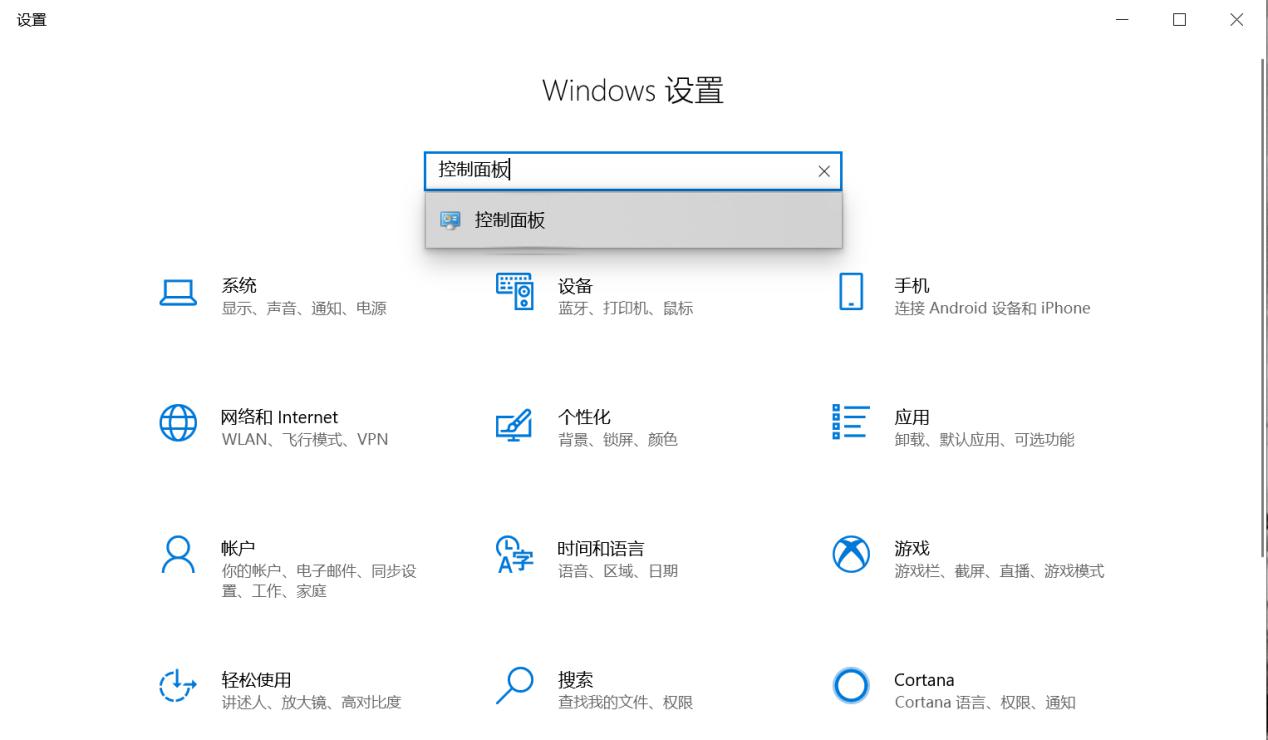 声道测试