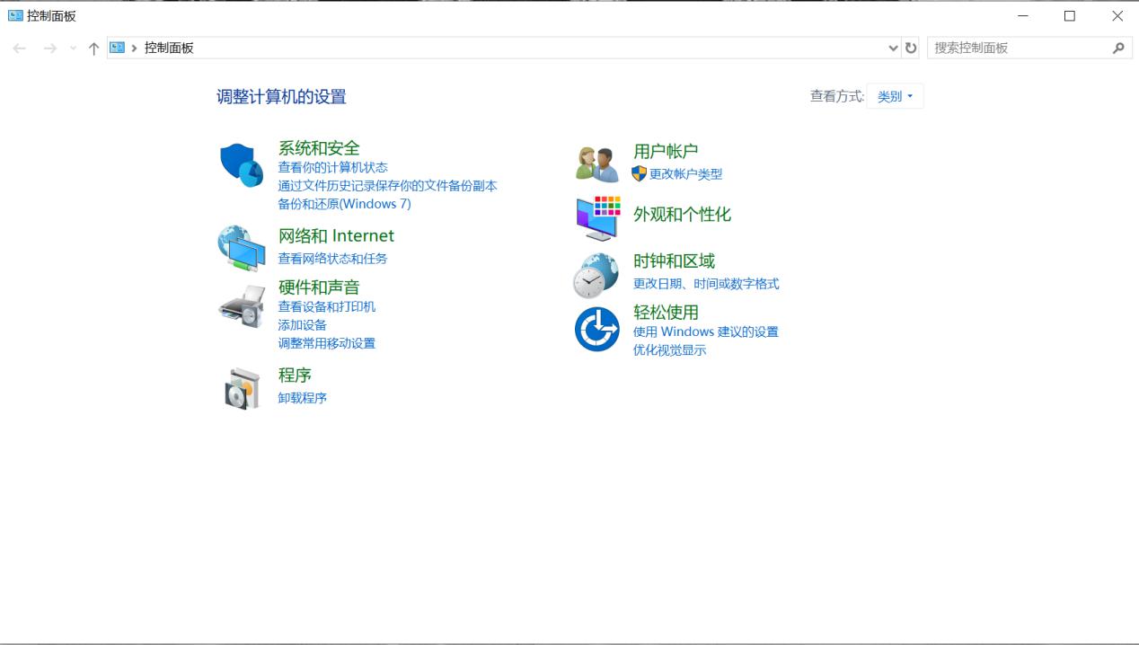 声道测试