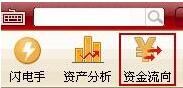 招商证券智远理财安装教学
