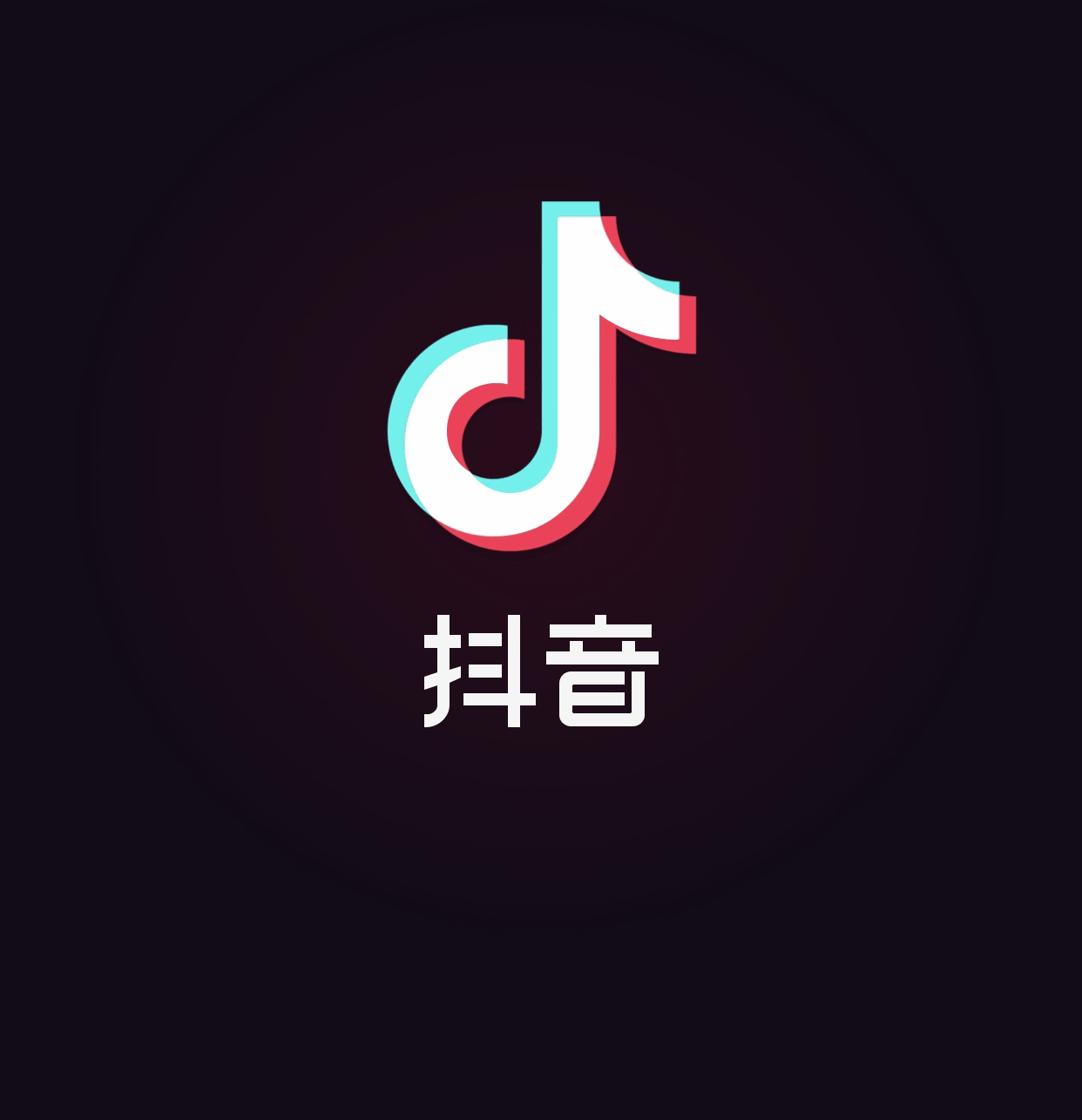 抖音，记录美好生活