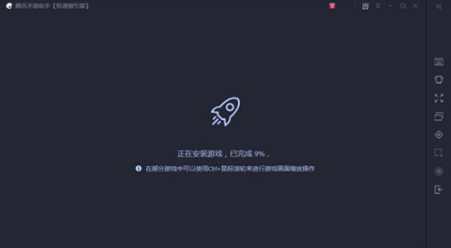 qq炫舞下载安装教程
