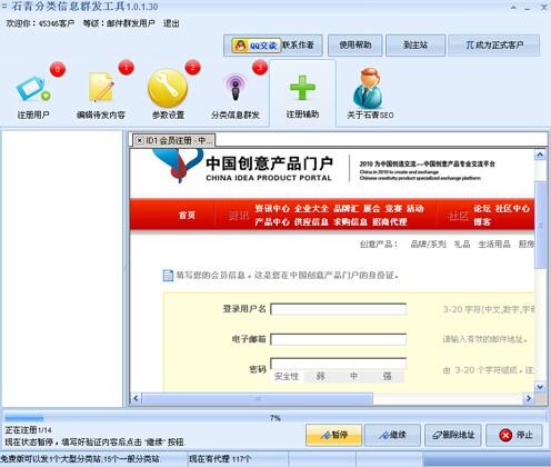 图：