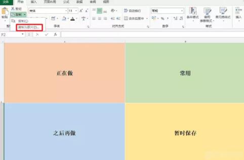 让桌面井井有条3款应用推荐、一键整理桌面自动分类