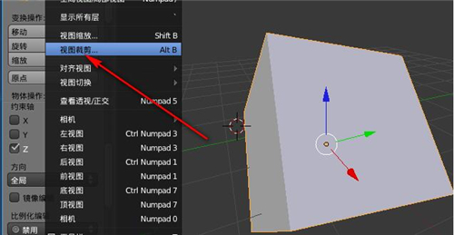 3DMO安装使用教程