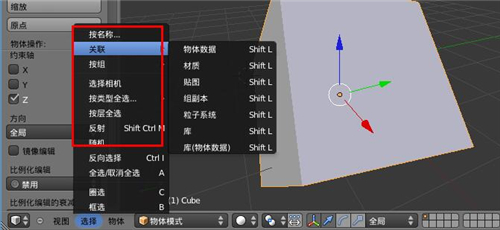3DMO安装使用教程