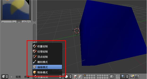 3DMO安装使用教程