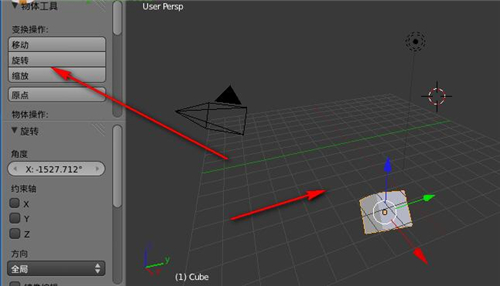 3DMO安装使用教程
