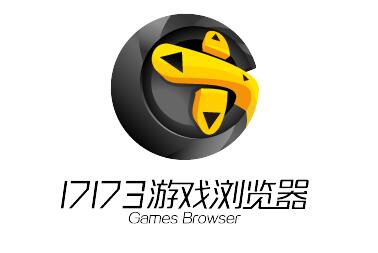 17173浏览器下载安装教程