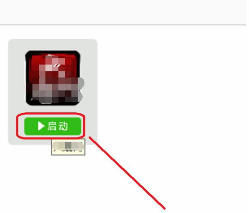 小米手游模拟器安装使用教程