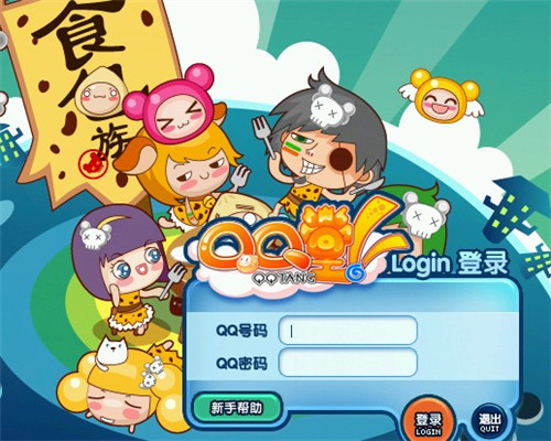 qq堂下载
