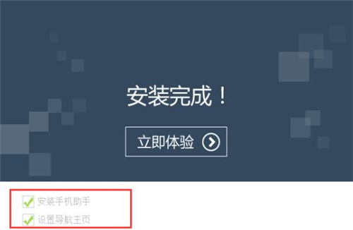 卓大师手机一键刷机软件