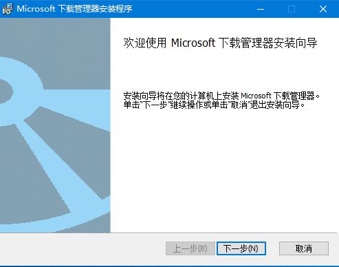 图：下载管理器