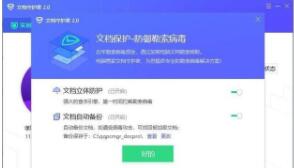 实测腾讯管家pc版，体验变革究竟需要解决哪些问题