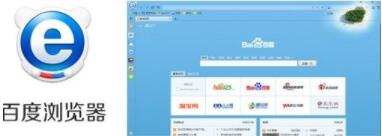 高热的移动互联网下，百度停止百度浏览器官方下载