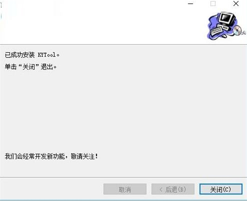 凯元工具安装使用教学指南