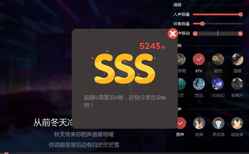 全名k唱下载玩法攻略分享