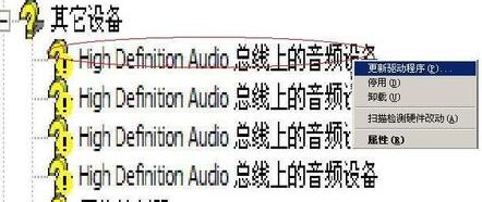 声卡驱动器下载安装