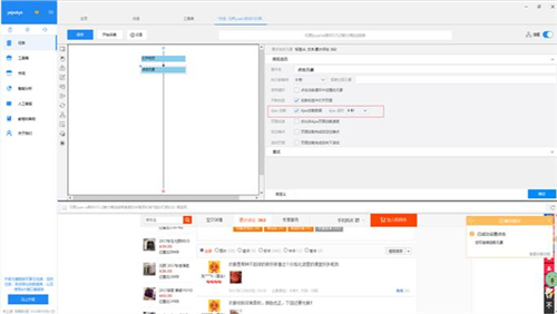 淘宝评价采集使用教学分享