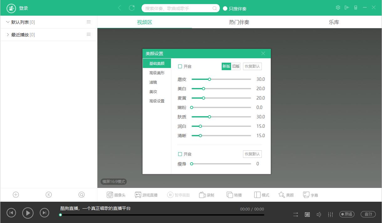 酷狗伴侣