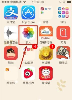 苹果怎么录像教你抓取照片和屏幕录制