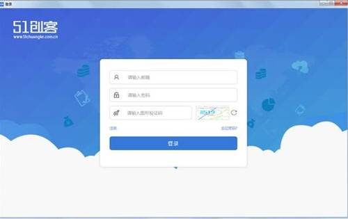 51创客下载安装介绍