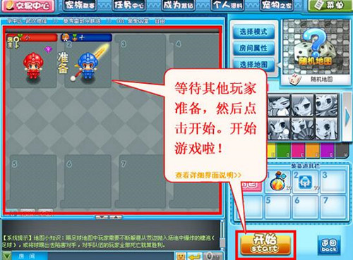 qq堂下载