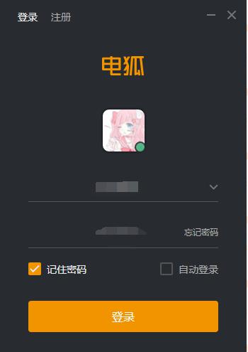 电狐