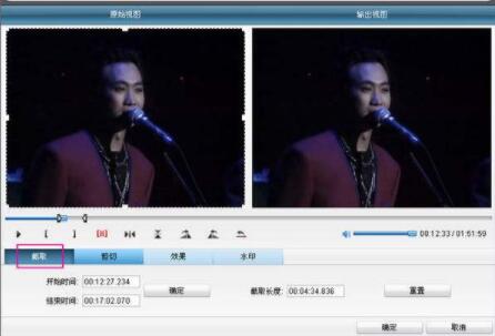 视频剪切器怎么剪切音乐分割音频文件教程