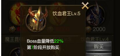 37大天使之剑攻略魔灵深渊副本详细玩法详解