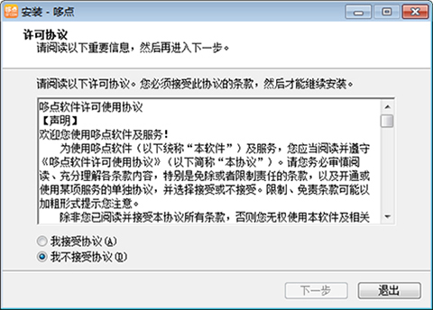 哆点